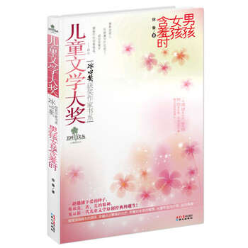 書摘