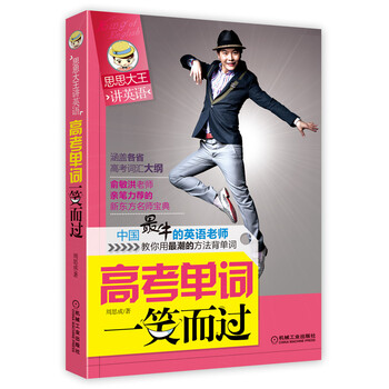 全彩