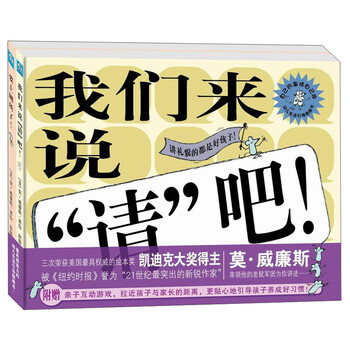 書(shū)摘