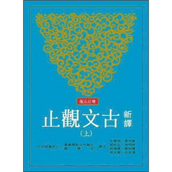 書摘