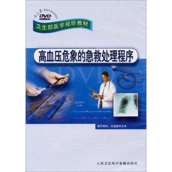 dvd光盤