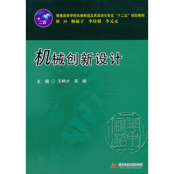創(chuàng)新