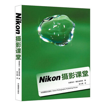 nikon
