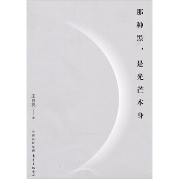 書評