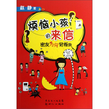 書摘