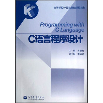 計(jì)算機(jī)基礎(chǔ)