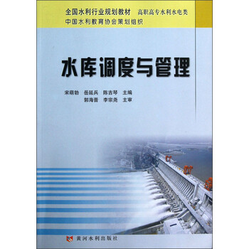 書摘