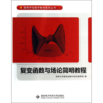 書摘