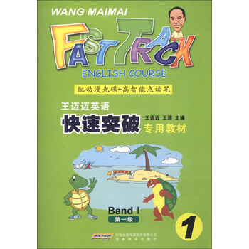 張