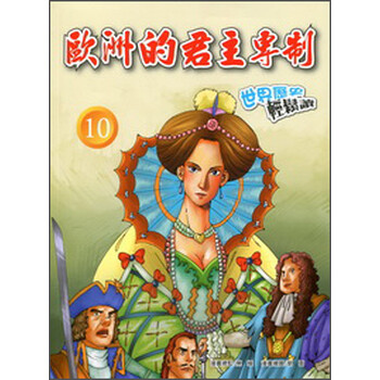 書摘