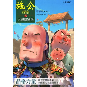 家
