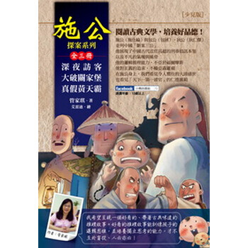 套書