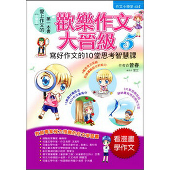 書摘