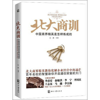 商界