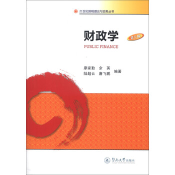 書(shū)摘