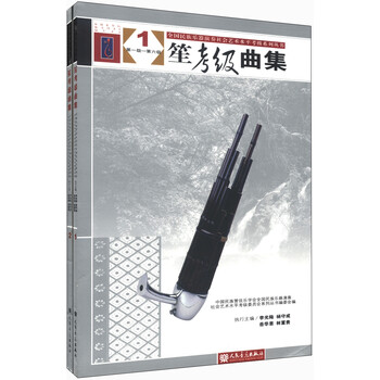 樂器