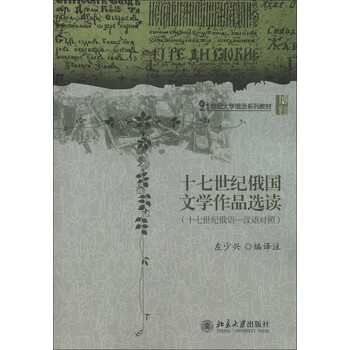 作品