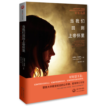 書評