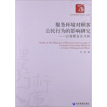 書摘