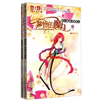 書摘
