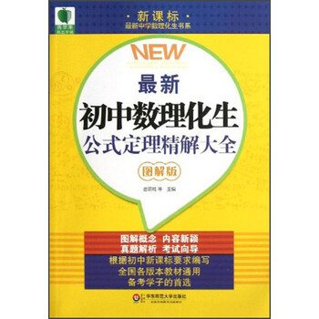 青蘋果