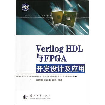 verilog hdl
