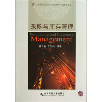 書摘