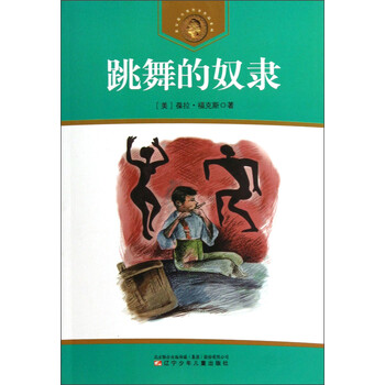 安徒生獎作品