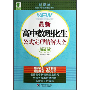 青蘋果