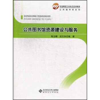 書摘