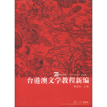 復(fù)旦博學(xué)