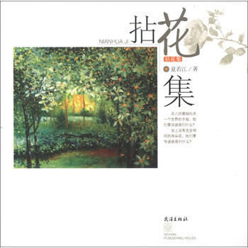 書評