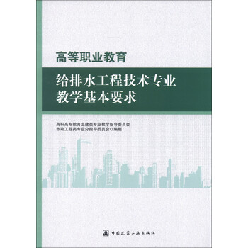 教育教學(xué)