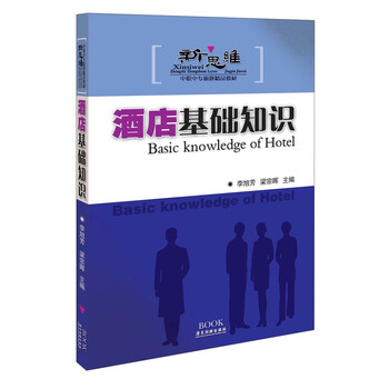 中職教材