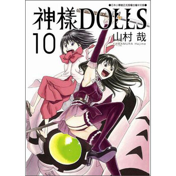 書摘