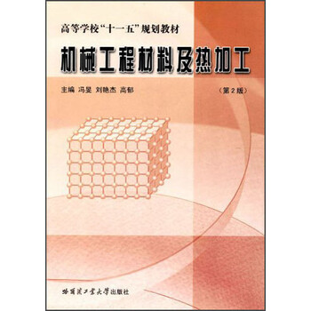 書摘