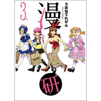 書摘