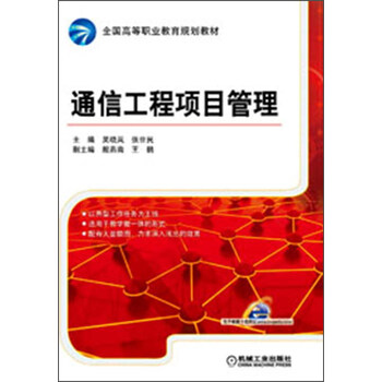 教育工程