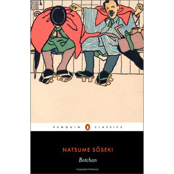 penguin classics