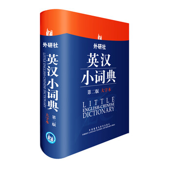 外研社