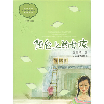 中國作家