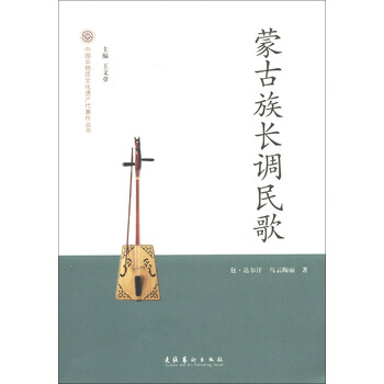 中國文化叢書