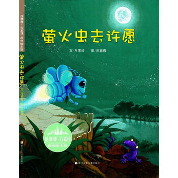 原創(chuàng)