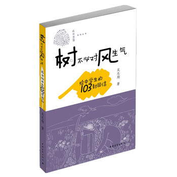 書(shū)評(píng)