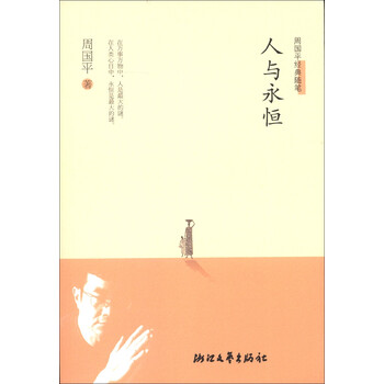 書(shū)評