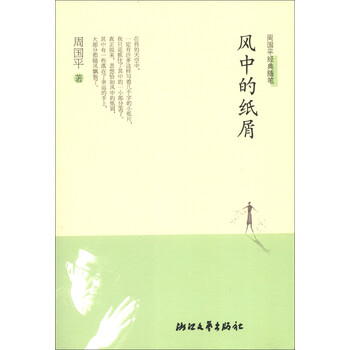 書評