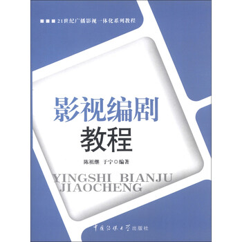 廣播