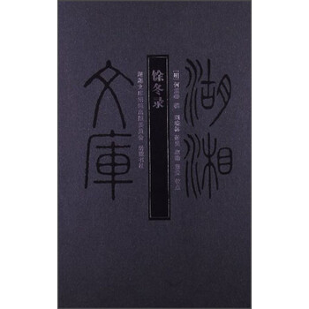 書評