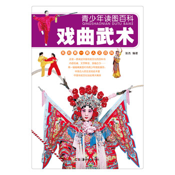我的