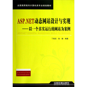 asp.net